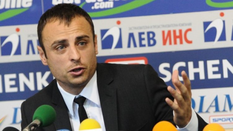 Снимка: архив Булфото