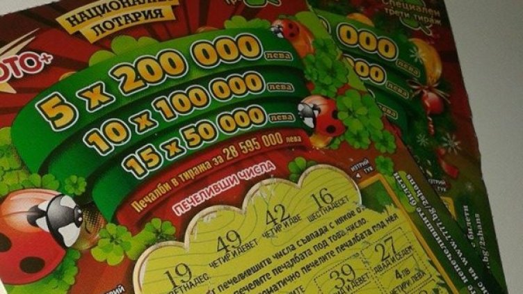 Снимка: Dnes.bg, архив