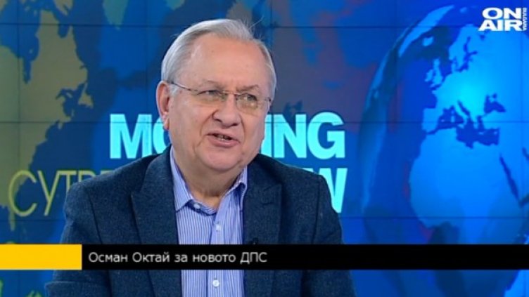 Снимка: bgonair.bg