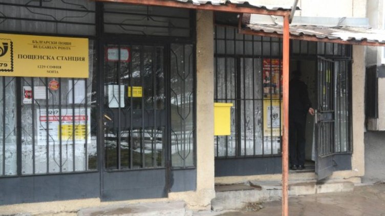 Снимка: Bulphoto, архив