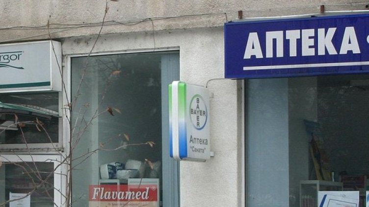 Снимка: Булфото, архив