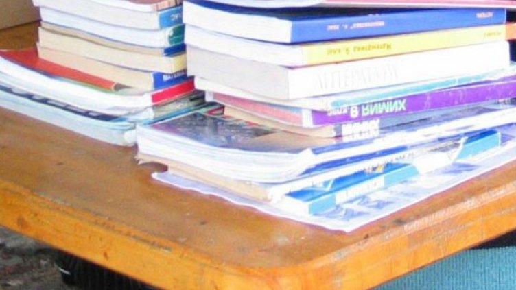 Архив: Булфото