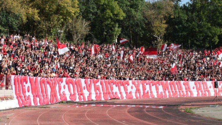 Снимка: Bulphoto, архив