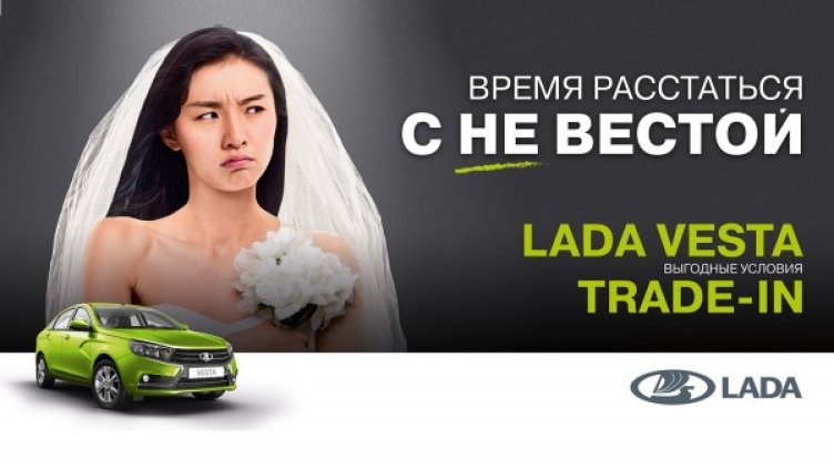 Снимка: АвтоВАЗ /  Автовзгляд