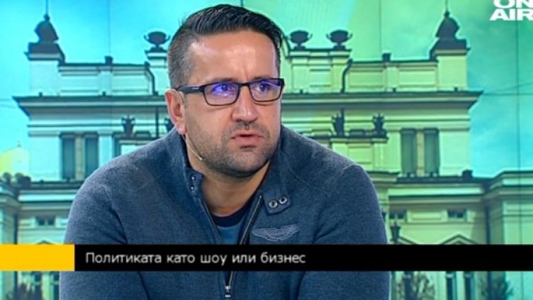 Снимка: Bulgaria On Air
