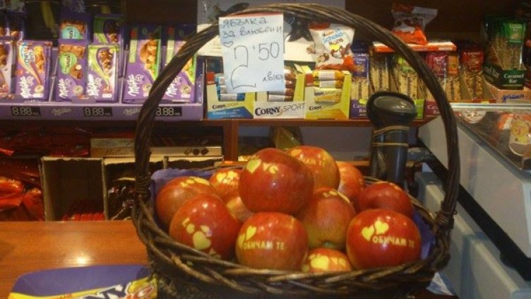 Снимка: Facebook