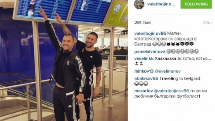 Снимка: Instagram