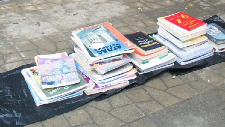 Снимка: Архив Булфото