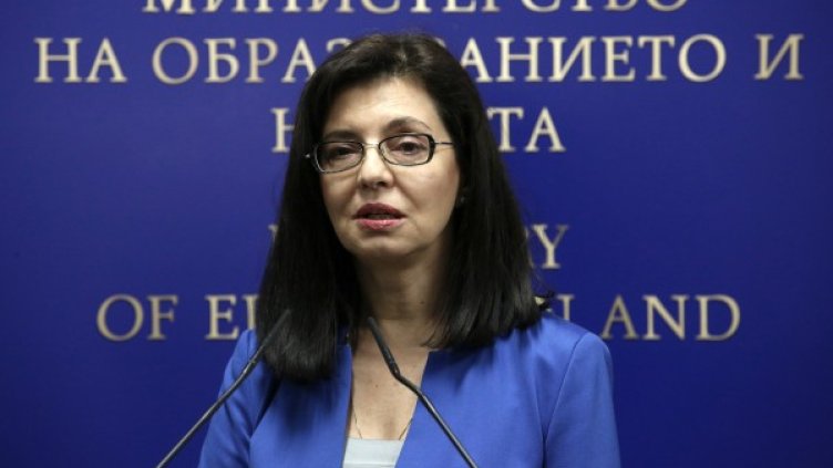 Снимка: архив, БТА