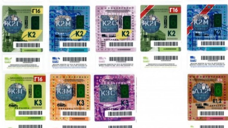 Снимка: АПИ