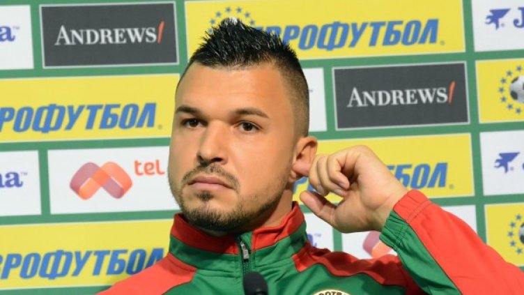 Снимка: архив Булфото