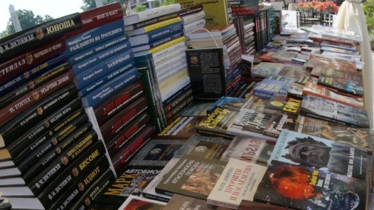 Снимка: Булфото, архив