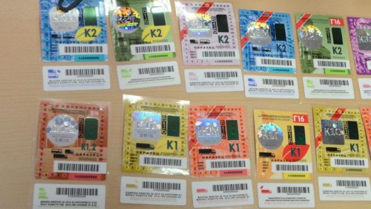 Снимка: Булфото, ахрив