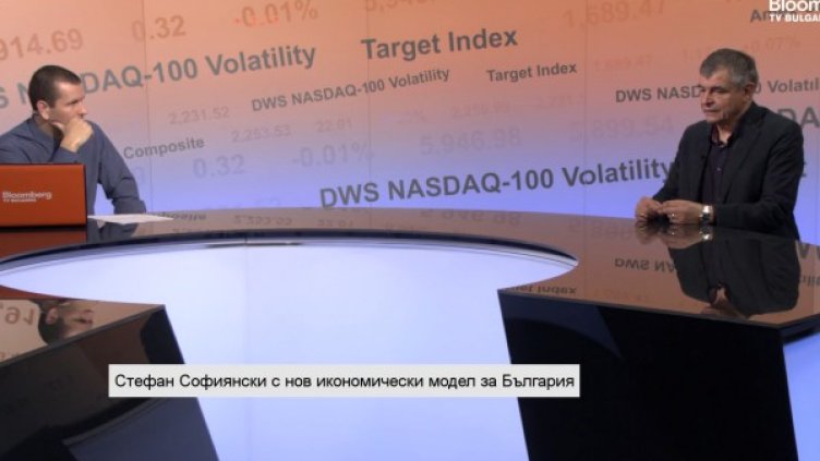 Снимка: Bloomberg TV Bulgaria.