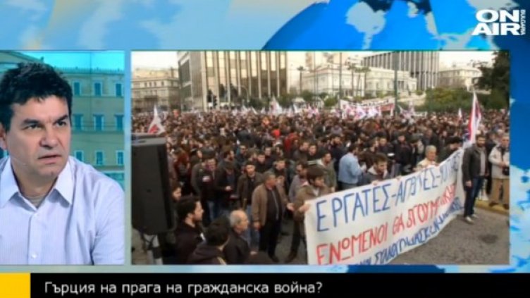 Снимка: Bulgaria On Air