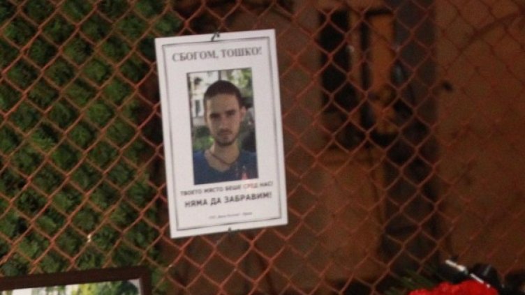 Снимка: Булфото, архив