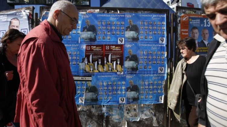 Снимка: Reuters, архив