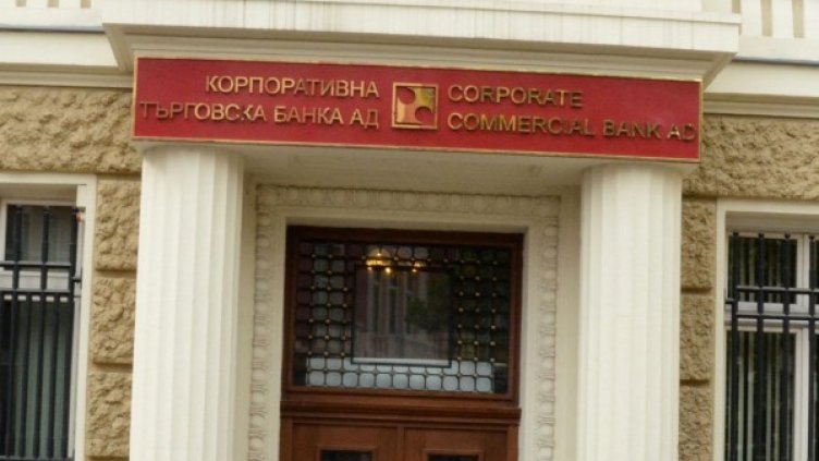 Снимка: Булфото, ахрив