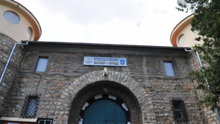 Снимка: Булфото, архив