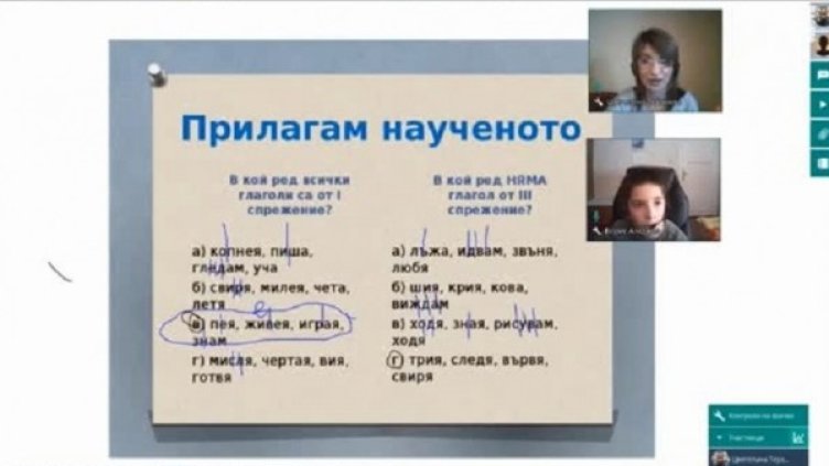 Снимка: bgonair.bg