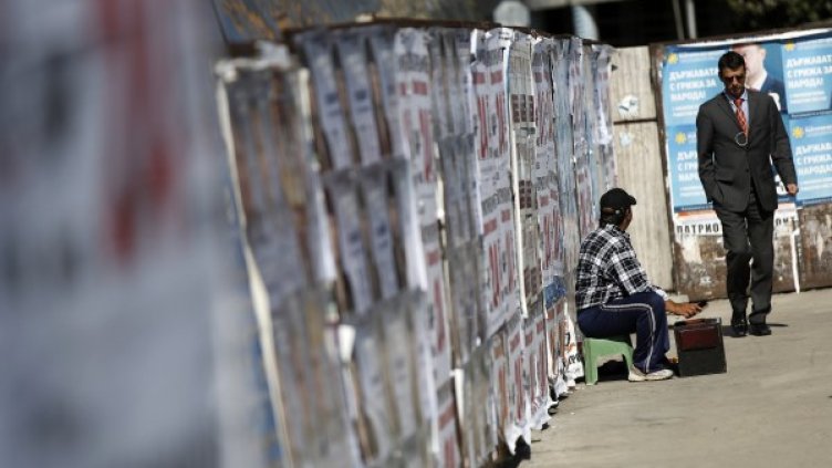 Снимка: Reuters, архив