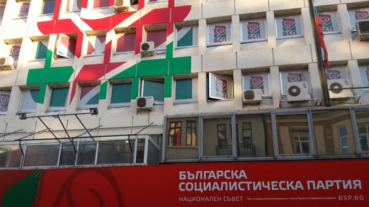 Снимка: Dnes.bg