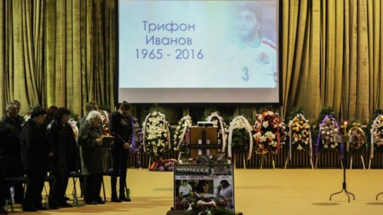 Хиляди изпратиха Трифон Иванов в последния му път