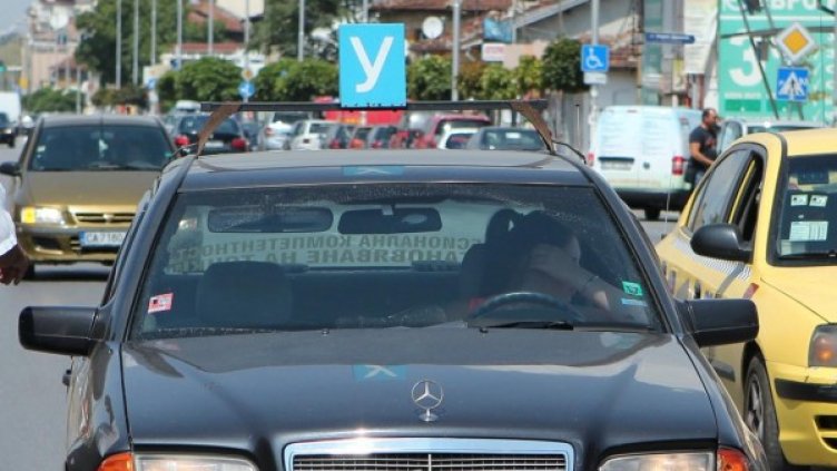 Снимка: Булфото, ахрив