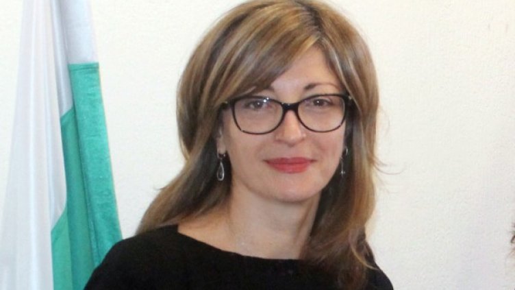 Снимка: БТА, архив