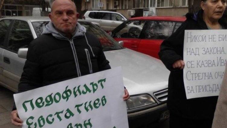 Снимка: 24 часа