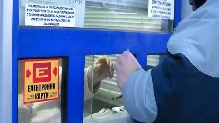 Снимка: Dnes.bg