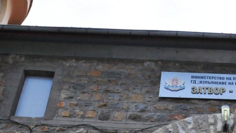 Снимка: Булфото, архив