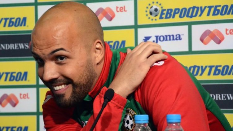 Снимка: Булфото