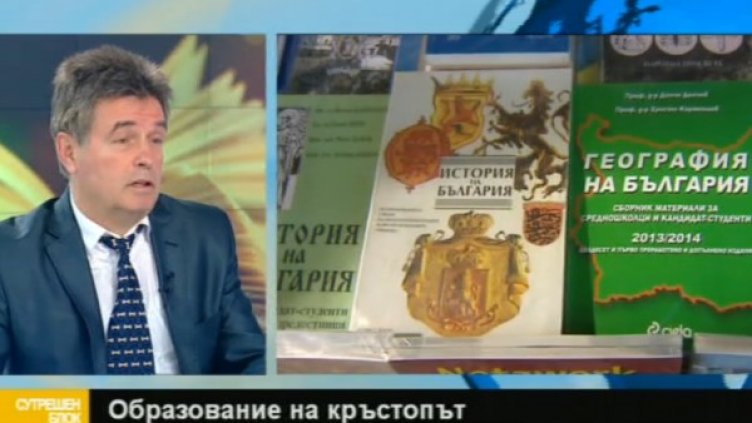 Снимка: Bulgaria On Air