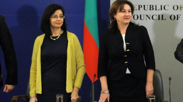 Снимка: архив Булфото