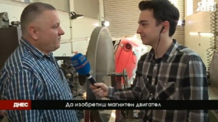 Снимка: bgonair.bg