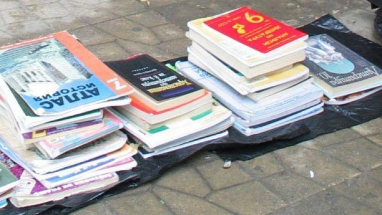 Снимка: Архив Булфото