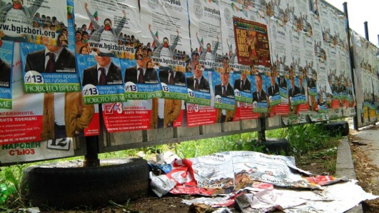 Снимка: Reuters