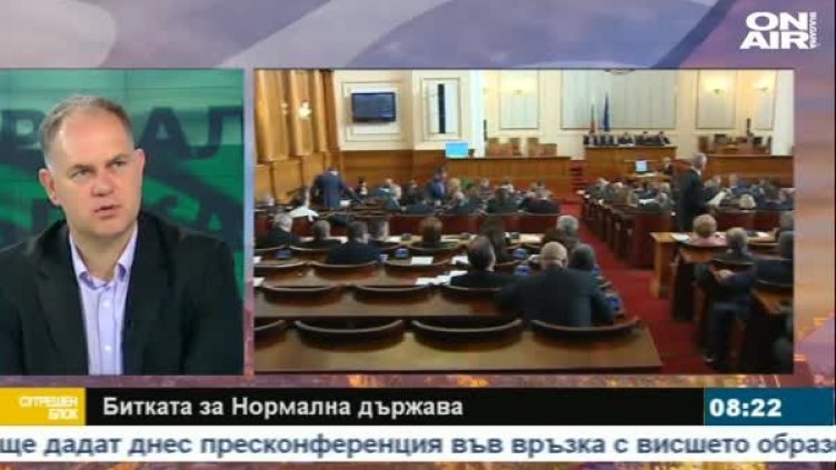 Снимка: Bulgaria On Air