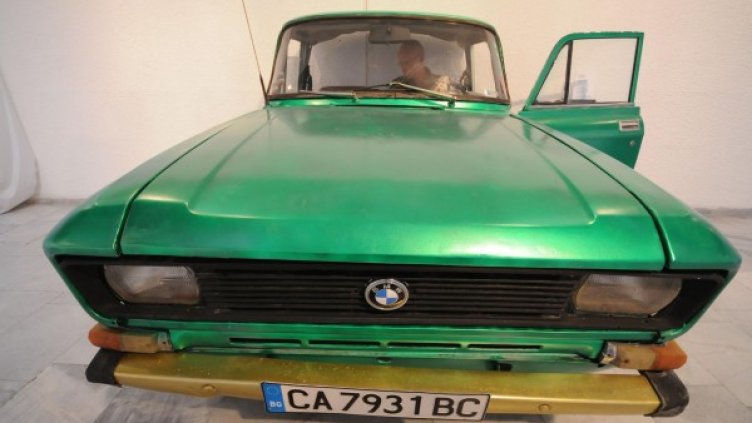 Снимка: архив Булфото