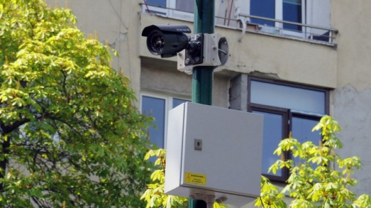 Снимка: Булфото