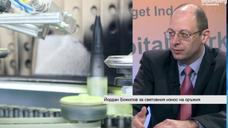 Снимка: Bloomberg TV Bulgaria.