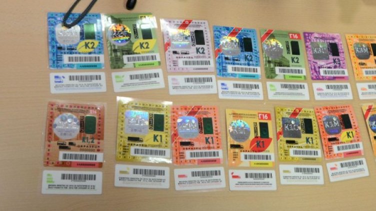 Снимка: Архив Bulphoto