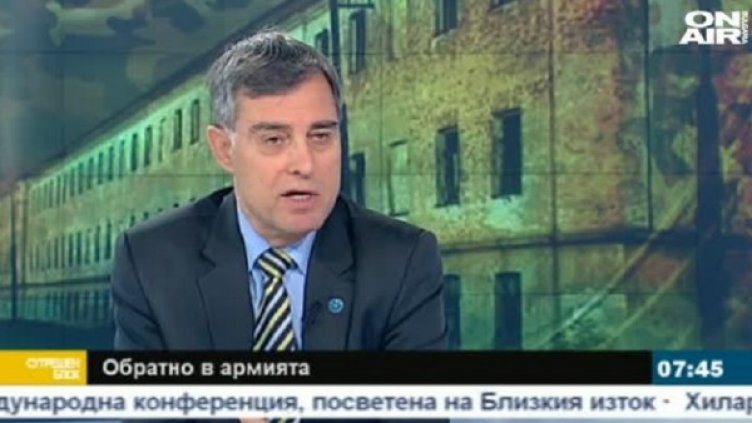 Снимка: bgonair.bg