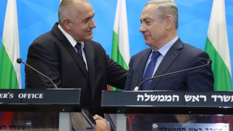 Борисов и Нетаняху. Снимка: Правителствена пресслужба