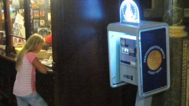 Снимка: Монитор