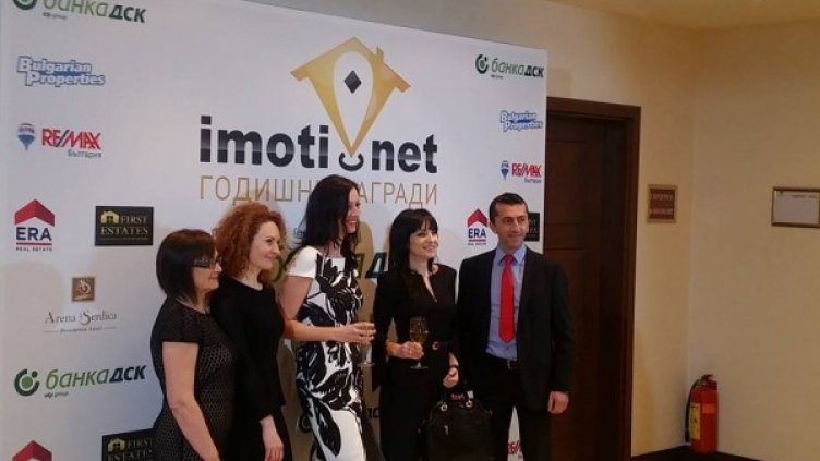 Снимка: Imoti.net