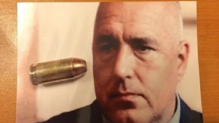 Снимка: архив Булфото