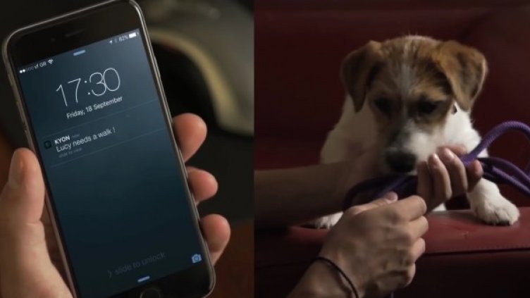 Снимка: кадър YouTube