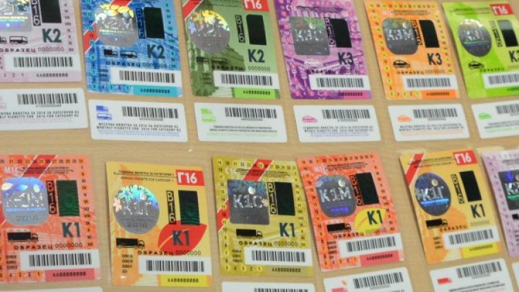 Снимка: Булфото